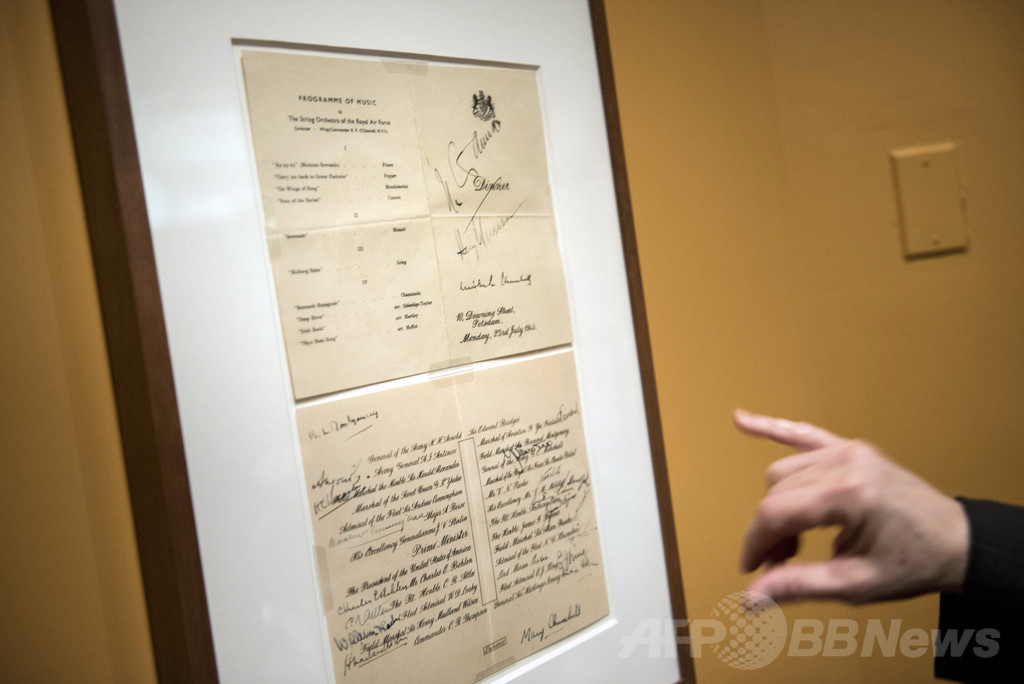 サイン」が語る歴史、米国立公文書館で展覧会 写真8枚