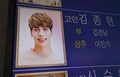 韓国ソウルの病院で、電光掲示板に映る男性アイドルグループ「SHINee（シャイニー）」のキム・ジョンヒョンさんの写真（2017年12月19日撮影）。(c)AFP PHOTO / JUNG Yeon-Je