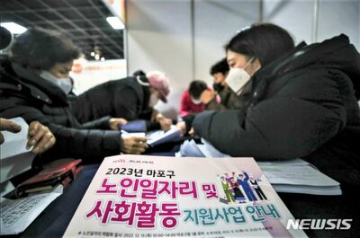 Middle-aged and elderly Koreans “from 69.4 years old” … couples need at least 200,000 yen a month International news photo: AFPBB News