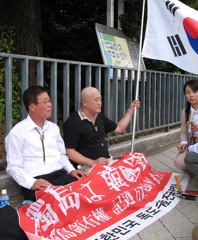 竹島問題に抗議の韓国人、官邸前で指切断はかる