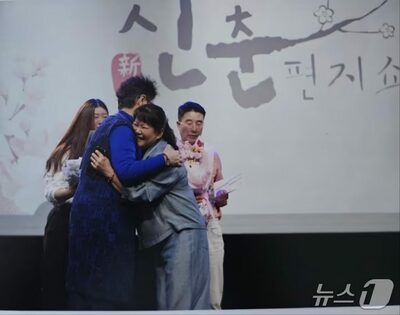 韓国の身分証に自分の名前、涙があふれた…人身売買で北朝鮮を離れた女性の30年
