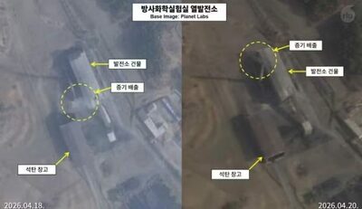 北朝鮮・寧辺核施設から蒸気排出…プルトニウム増産か「不気味な新設工事」