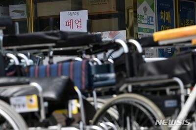 超高齢化の韓国、なのに減少する「療養病院」…5年間で218カ所閉鎖