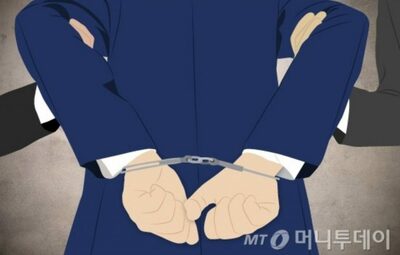 労働者救済制度を悪用、支援金1億円を不正受給…韓国の事業主を逮捕「済州の土地買った」