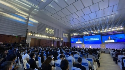 第5回世界知能大会が開催 天津