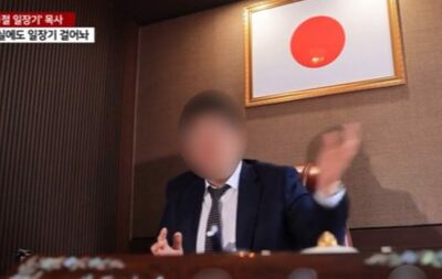 日の丸掲揚の韓国牧師、オフィス壁にも大きな「日の丸」