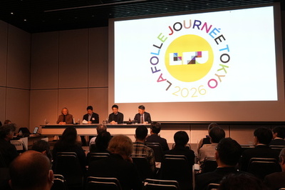 ラ・フォル・ジュルネTOKYO 2026、概要発表　「黄河」ステージで中国楽曲も