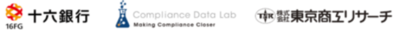 十六銀行がマネーロンダリング・テロ資金供与対策強化にTSRのコンプライアンスソリューション導入