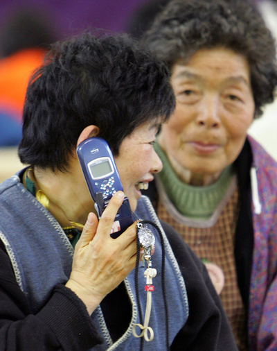 携帯電話で地震警報、数か月以内に実用化へ