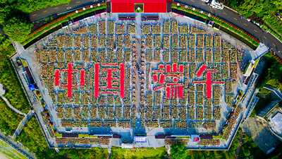 屈原の故郷で9000人が「ちまき作り」、ギネスに認定 湖北・宜昌