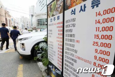 韓国「節約族」会社員、“ランチインフレ”に「昼食代1100→660円」で対応