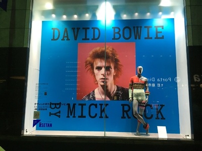 ゆかりの深い京都でデヴィッド・ボウイにまた会える！