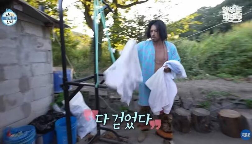 MBC「私は一人で暮らす」の放送画面より(c)news1
