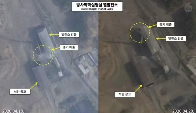 4月18日と20日に撮影された衛星写真で、寧辺放射化学実験室内の熱発電所から蒸気が排出されている様子が確認された(c)news1