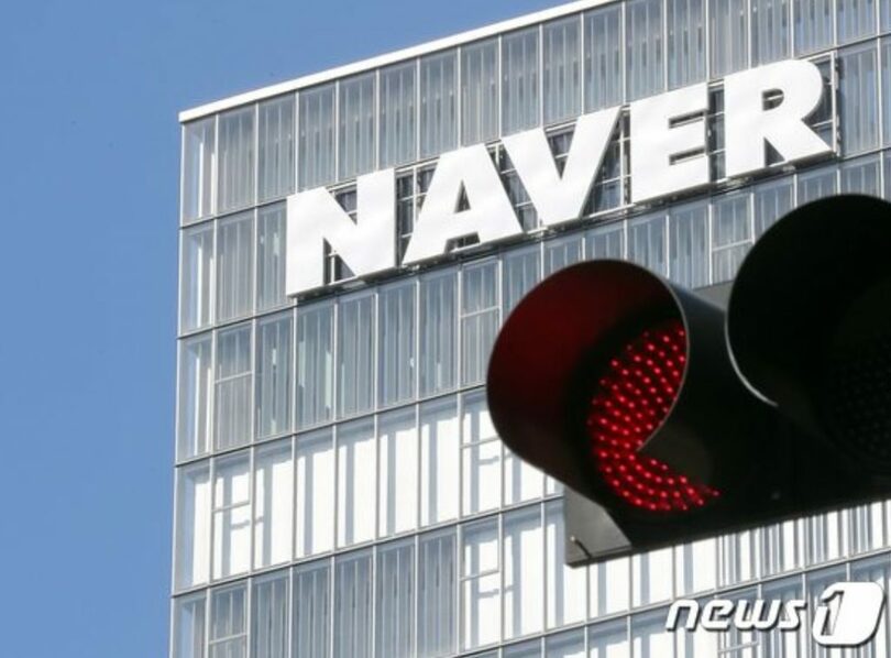 京畿道城南市盆唐区のネイバー本社(c)news1