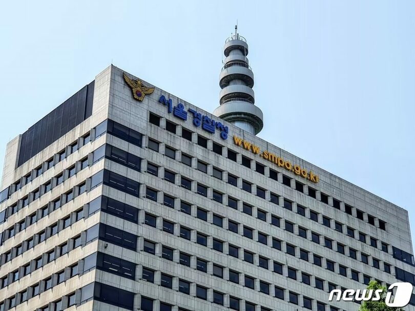 ソウル警察庁(c)news1