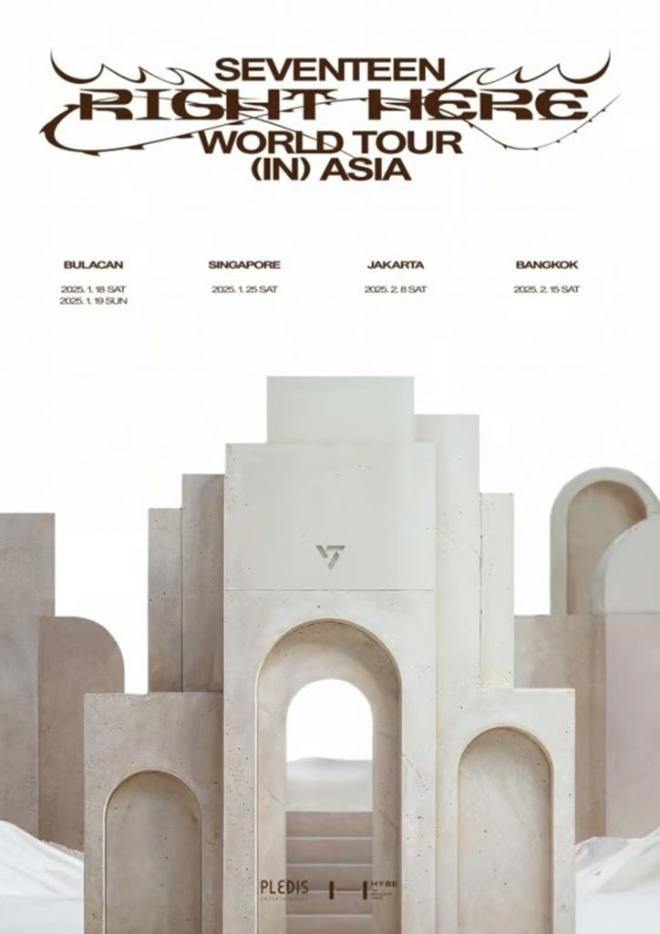 PLEDIS Entertainment (c)STARNEWS