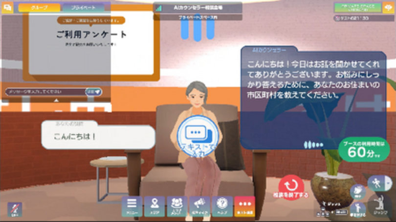 大日本印刷とBIPROGY AIエージェント機能を搭載したアバターをノーコードで簡単に構築できるツールを開発