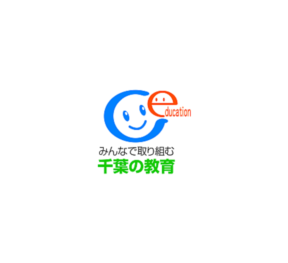 千葉県教育委員会と放送大学との連携に関する協定の締結について 写真1枚 国際ニュース:AFPBB News