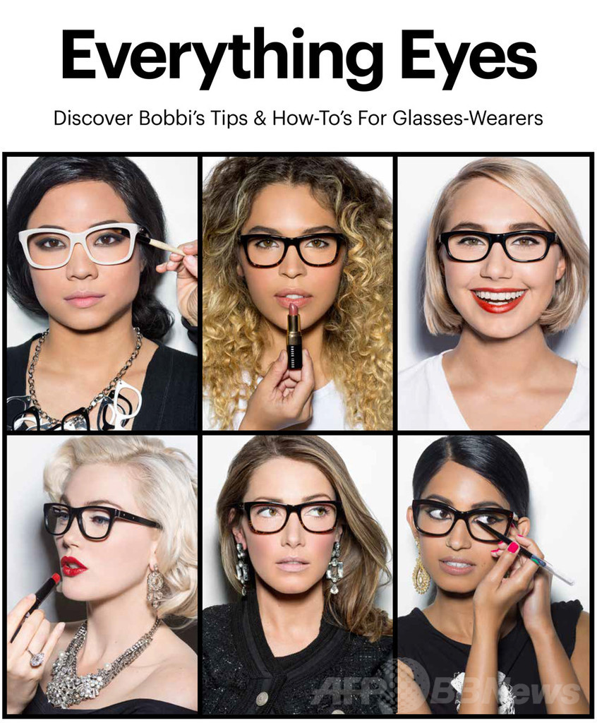 メガネに合うメイク術を「ボビイ ブラウン」スタジオで教えてもらおう！7月25日から