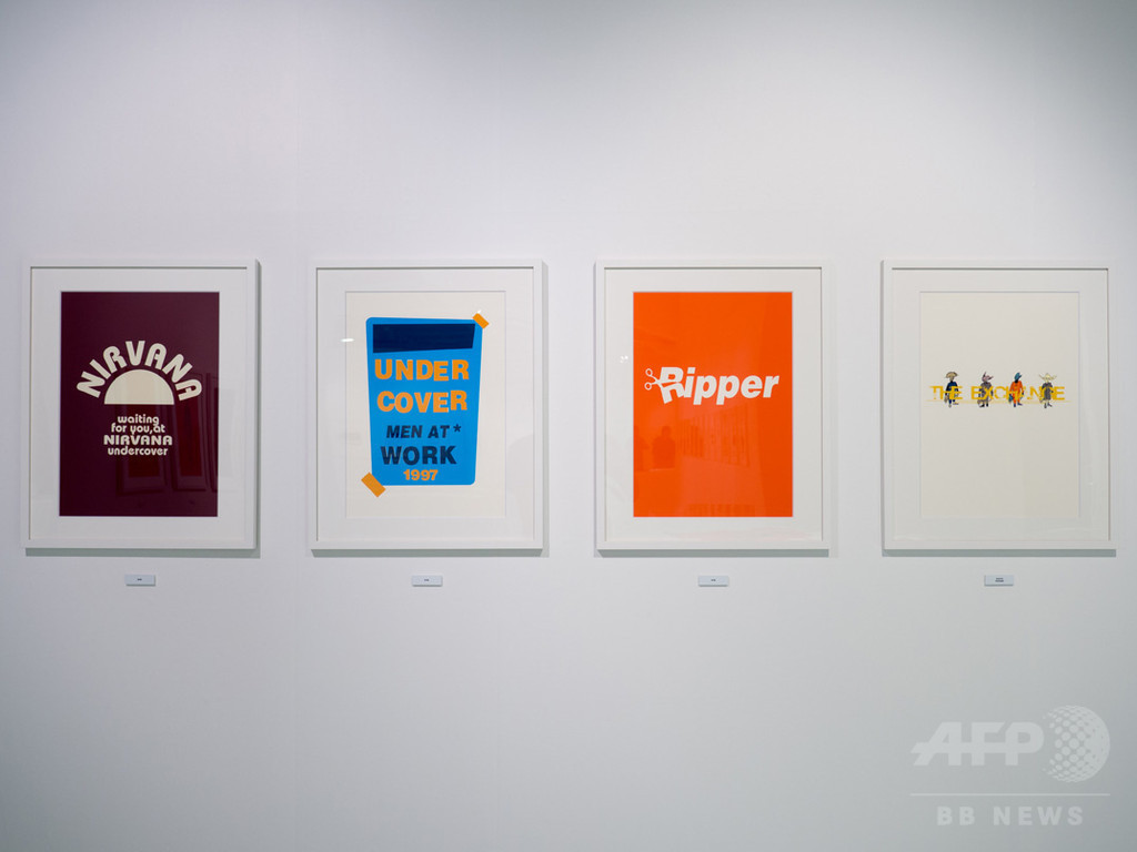 「アンダーカバー」初のグラフィック展、23日まで