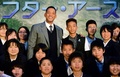 米俳優ウィル・スミス（Will Smith）と息子のジェイデン・スミス（Jaden Smith）が1日、都内で行われた新作映画『アフター・アース（After Earth）』のPRイベントに出席した。地元の中学生と記念撮影をするなどし、イベントは大いに盛り上がった。同作は6月21日から全国で公開される（2013年5月1日撮影）。(c)AFP/Toru YAMANAKA