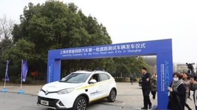 コネクテッドカーが上海の公道走る、テスト区間も近く整備へ