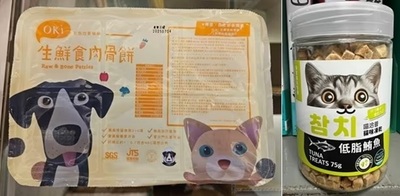 韓国製ペットフード、台湾で不適合判定…「サルモネラ菌」検出、「重金属」基準値超過