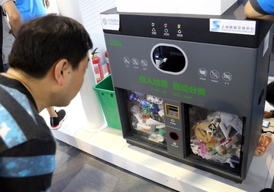 世界人工知能大会 「AIごみ分類機」に関心