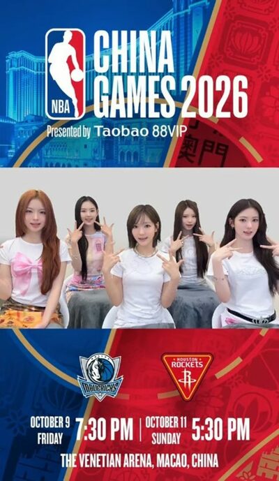 KiiiKiii、「NBA China Games 2026」ハーフタイムに出演…マカオで2公演