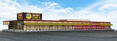 香川県内4店舗目！地元に愛され、国内外の観光客も魅了する空間と品揃え<br />「ドン・キホーテ屋島店」2026年3月3日（火）オープン