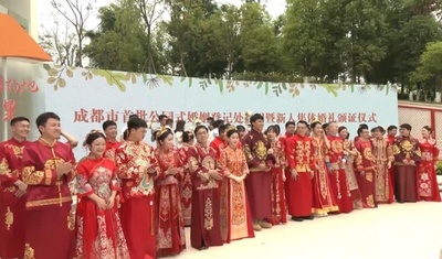 四川省成都で公園内に婚姻届対応窓口を設置