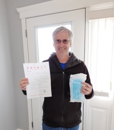 海外の先生にマスクを郵送、四川省の大学の国をまたぐ支援活動 中国