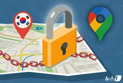 韓国政府、グーグルに高精度地図の国外持ち出しを初許可…国内データセンター義務は見送り