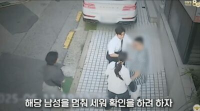 ソウル・カンナムの住宅街で「黒い袋」の怪しい取引…張り込んだ刑事が即時摘発