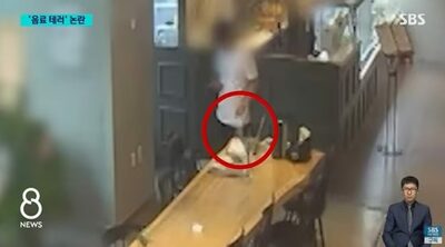 韓国カフェ・女性従業員の飲料に体液混入が「強制わいせつ」で処罰されない理由