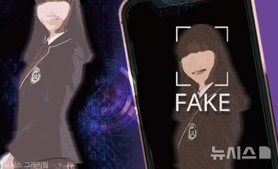 韓国でサイバー性暴力が急増…未成年被害者の深刻な実態と制度的限界