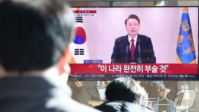 韓国・内乱罪の8人、16日から裁判へ…重刑の可能性