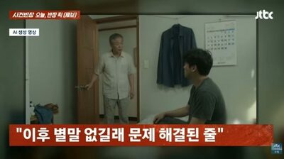 韓国・簡易宿泊施設、いびきと体臭が理由で「退去」通告…暮らしの30代男性「精神的ショック」