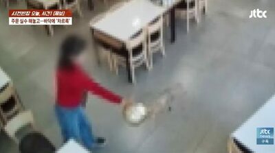 注文を間違えておいて返金を要求…韓国の飲食店・ついには料理を床にぶちまけた中年女性客
