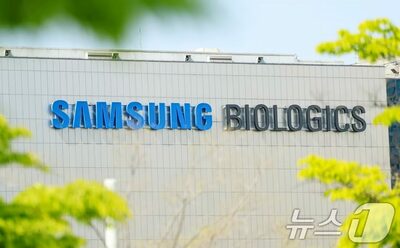 韓国サムスンバイオ、ペプチド企業買収に2兆7000億ウォン投資