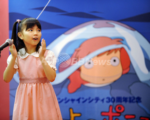 宮崎駿新作 崖の上のポニョ Cgに頼らず手書きで描いた童話的世界 写真5枚 ファッション ニュースならmode Press Powered By Afpbb News