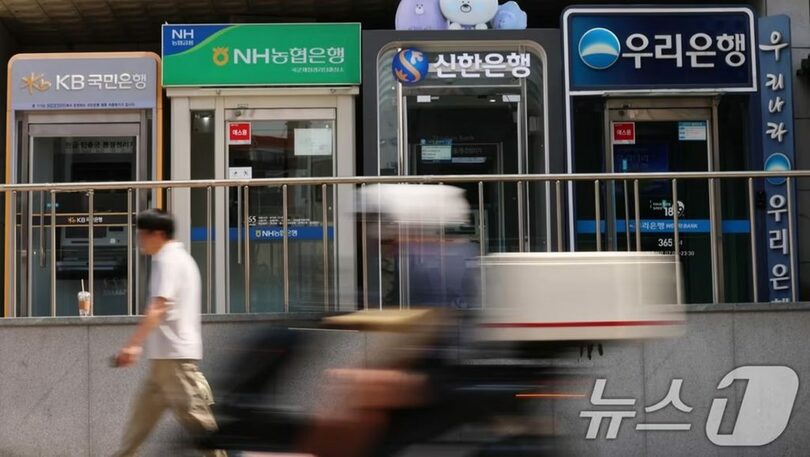 ソウル市内に設置された銀行のATM(c)news1