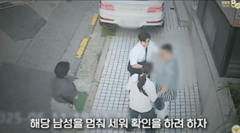 大韓民国警察庁YouTube(c)NEWSIS