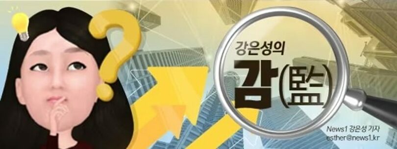 (c)news1