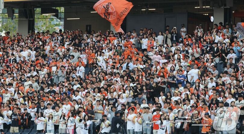 2025年5月13日、大田ハンファ生命イーグルスパークで試合を観戦するファンら(c)news1
