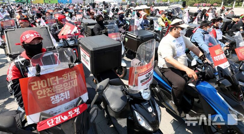 4月29日、ソウル市松坡区の「配達の民族」本社前で行進する民主労総公共運輸労組貨物連帯本部とライダー・ユニオン支部メンバー(c)NEWSIS