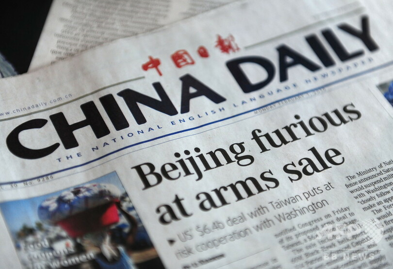 中国、台湾向け武器売却めぐり米企業への制裁予告