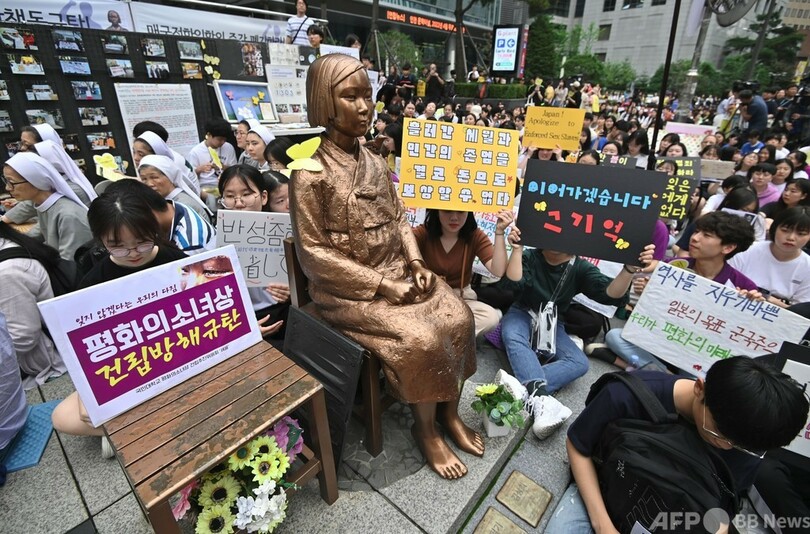 元慰安婦訴訟、日本政府に賠償金命令 ソウル地裁 写真5枚 国際ニュース：afpbb News