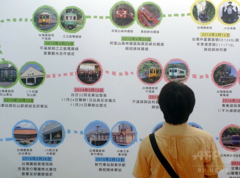 台湾で人気、昔ながらの駅弁「便当」 日本の影響も